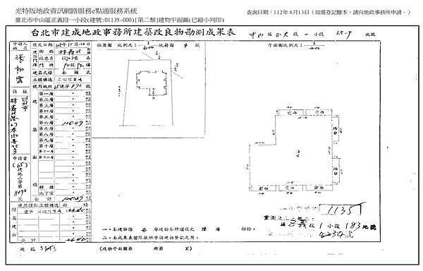 林森北路9.jpg