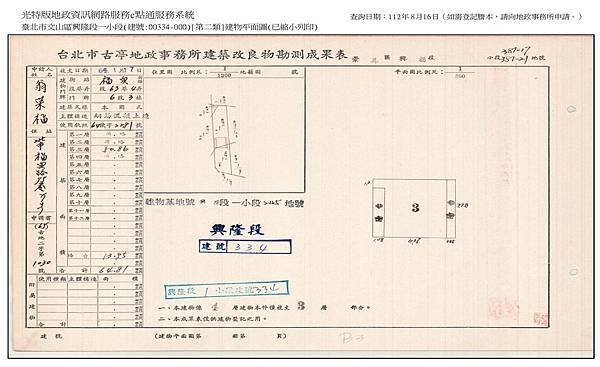 福興路8.jpg
