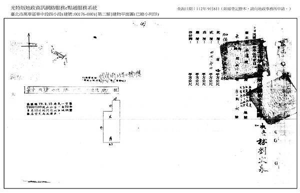 武成街7.jpg