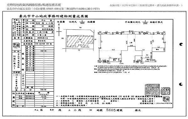 南京東路10.jpg