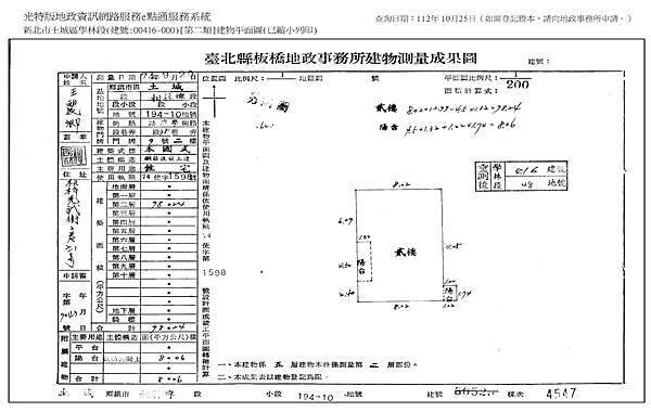 學府路9_頁面_1.jpg