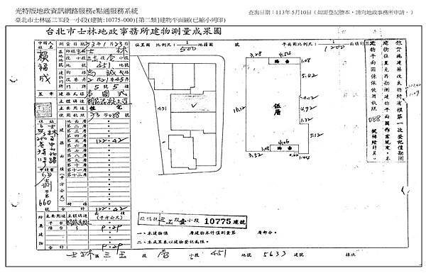 忠誠路8.jpg