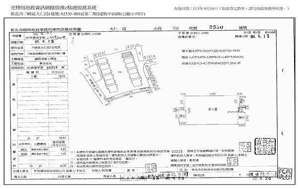 復興路11.jpg