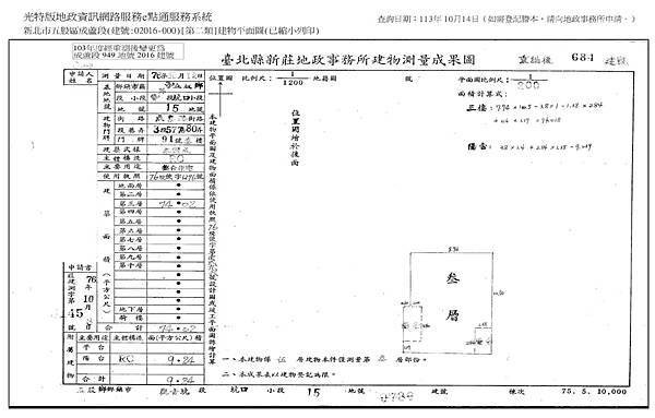 成泰路8_頁面_1.jpg