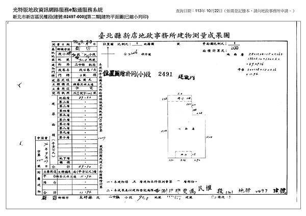 二十張路16.jpg