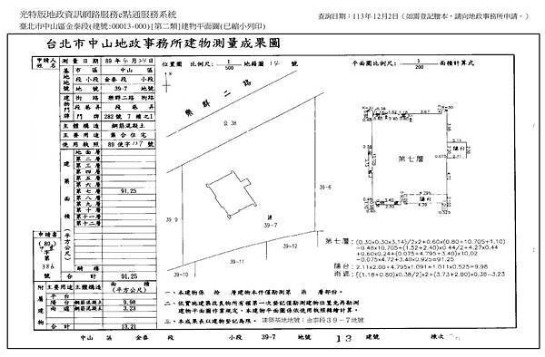 樂群二路11.jpg