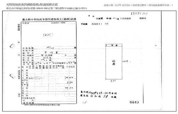 新生街8.jpg