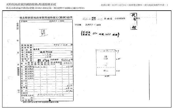 福壽街9.jpg