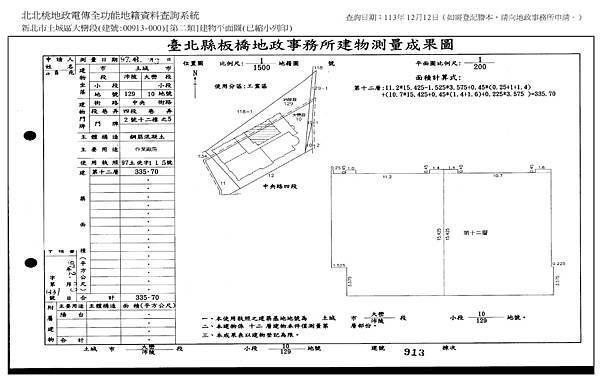 中央路10.jpg