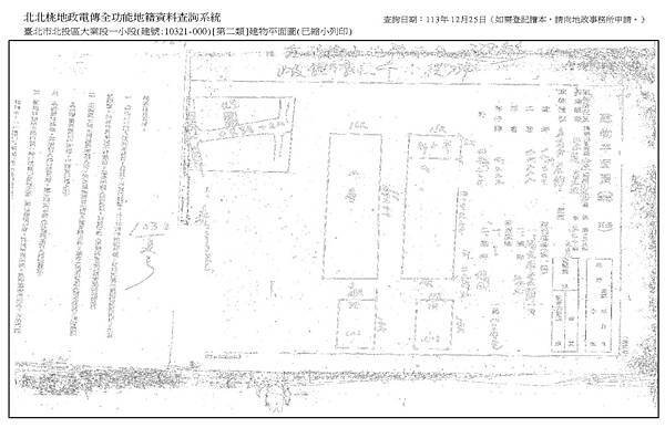 中央北路8_頁面_2.jpg