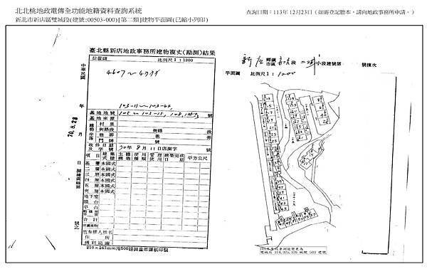 安康路9_頁面_2.jpg