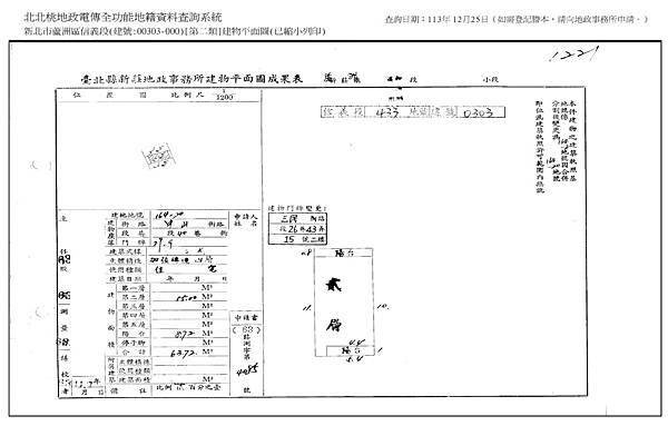 三民路8.jpg