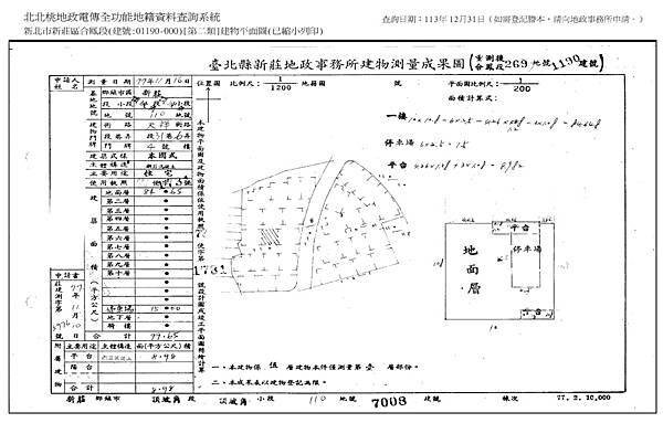 天祥街11.jpg