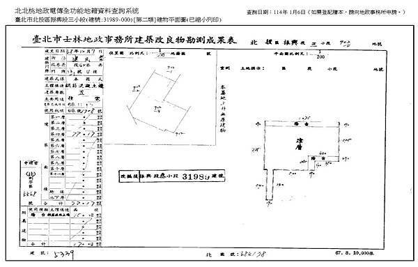 建民路10.jpg