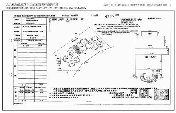 寶橋路9.jpg