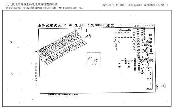 中華路9.jpg