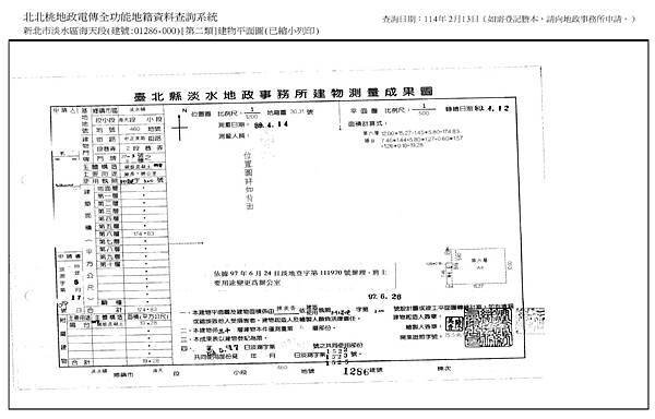 中正東路10_頁面_1.jpg