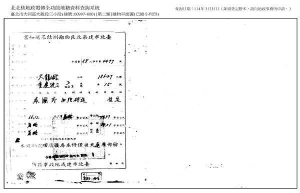 重慶北路9_頁面_1.jpg