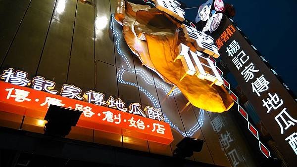 IMG_20140404_181559.jpg