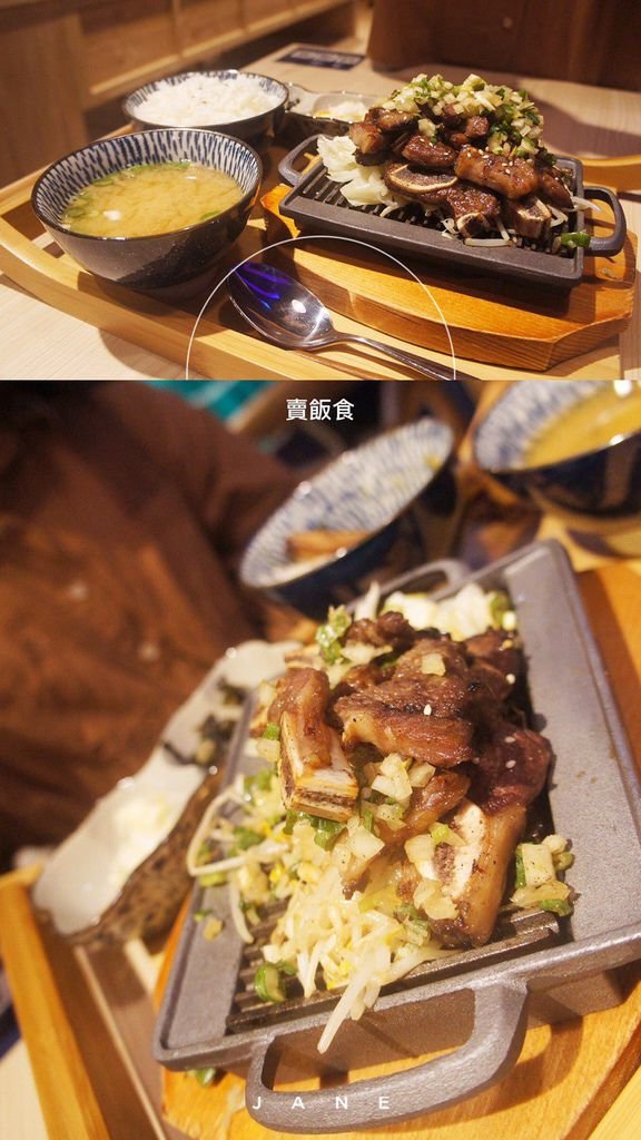 {台北美食}賣飯食#att4fun信義店#台式懷舊古早風味餐