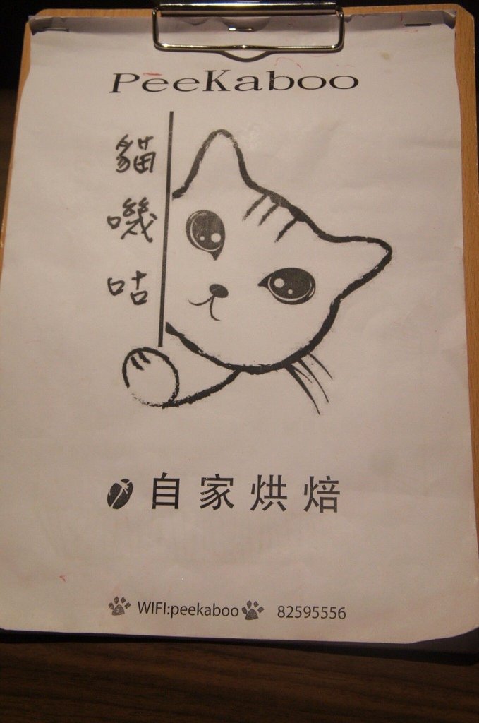 板橋🐱餐廳_201009_20.jpg