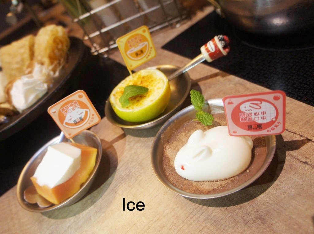 食焱廠火鍋 修_201218_12.jpg