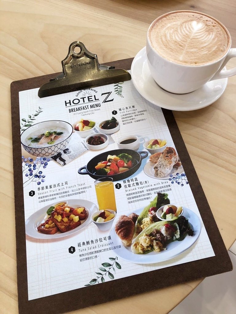 {國內住宿}Hotel Z#台中住宿#電動床的住宿旅店#鄰近