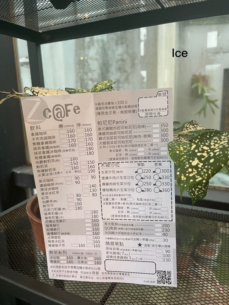 LINE_ALBUM_Z cafe_230220_6.jpg