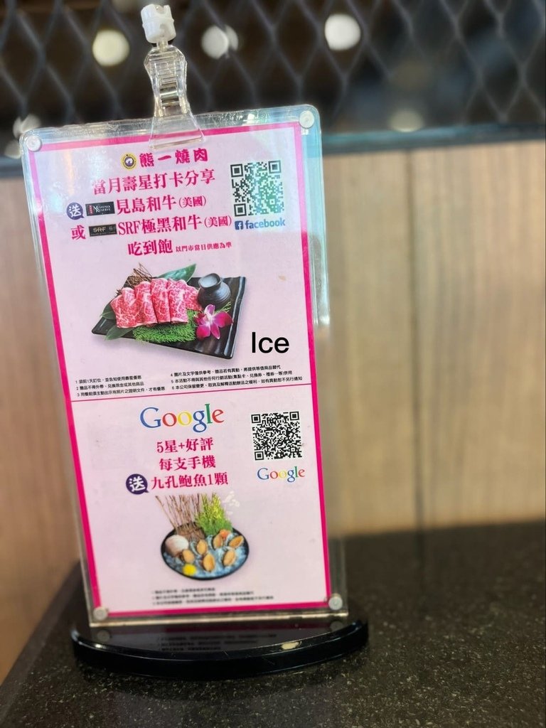 LINE_ALBUM_熊一_230718_3.jpg