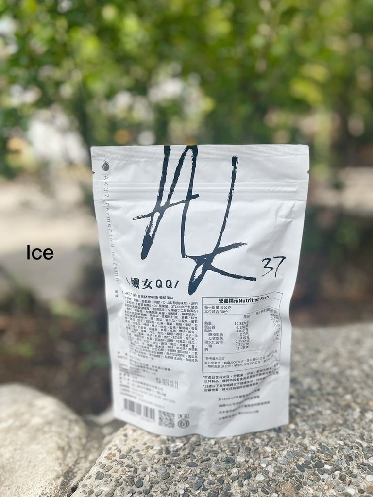 {吃的保養}Lamorcom愛康評價/酵素軟糖開箱/AK37