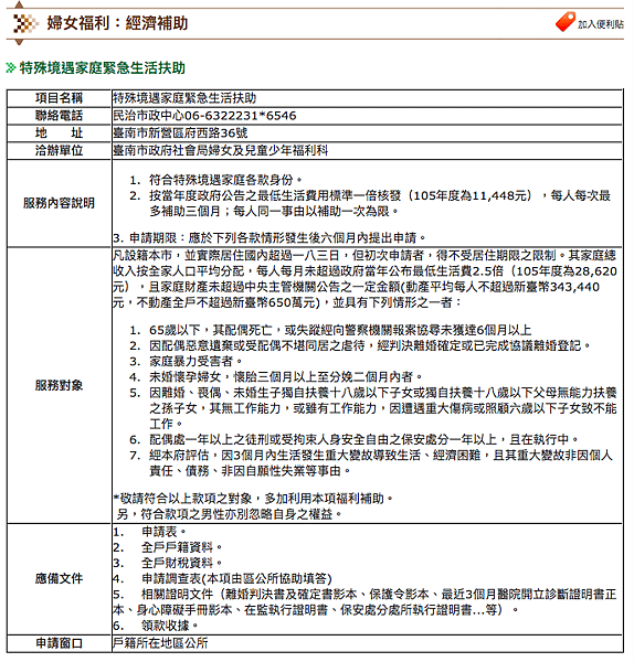 螢幕快照 2017-11-16 下午2.32.51.png