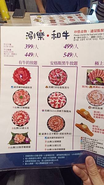 【台北萬華】 西門町超高CP火鍋吃到飽、涮樂和牛鍋物、鄰近西