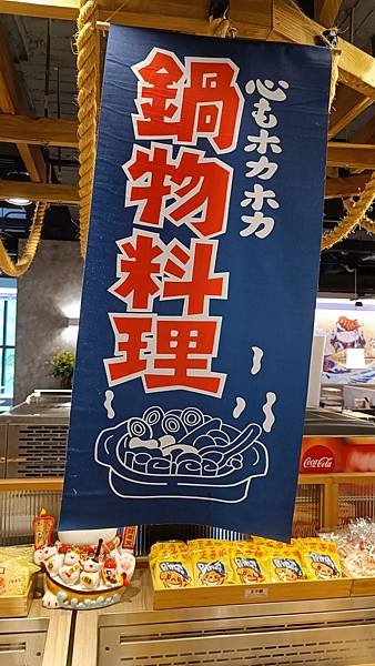 【台北萬華】 西門町超高CP火鍋吃到飽、涮樂和牛鍋物、鄰近西