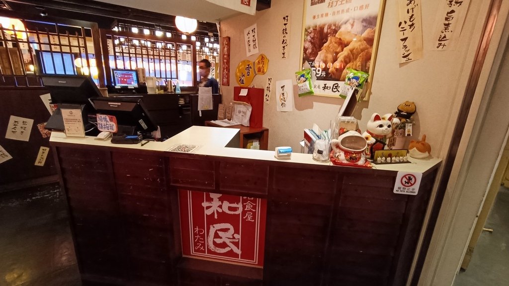 【台北中正】和民居食屋、台北火車站附近的居酒屋、從Z4新光三