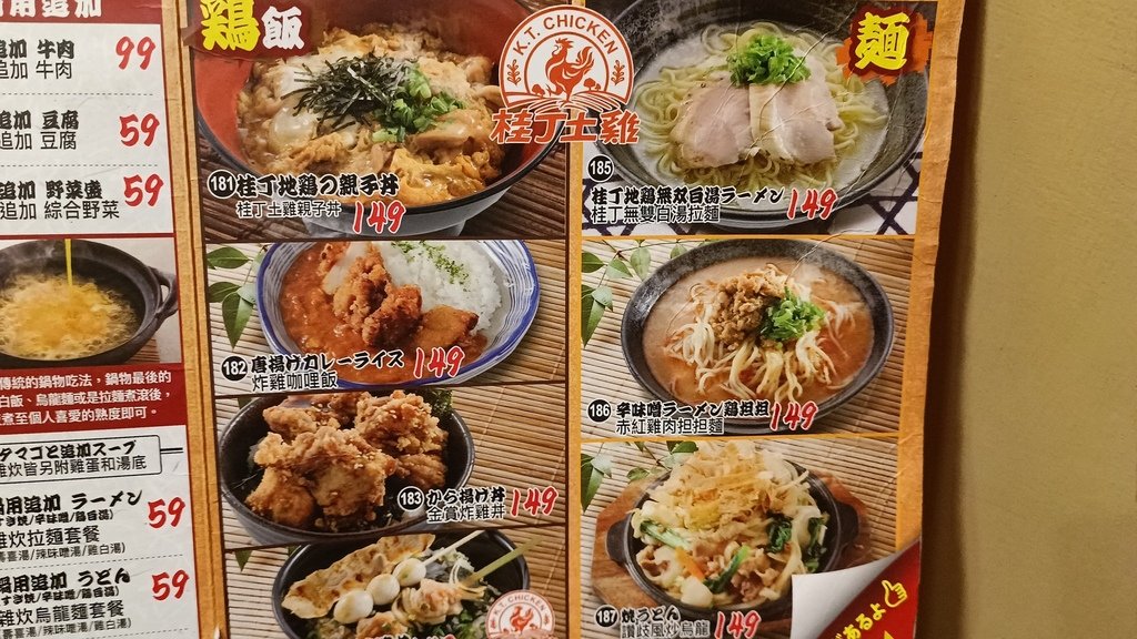 【台北中正】和民居食屋、台北火車站附近的居酒屋、從Z4新光三