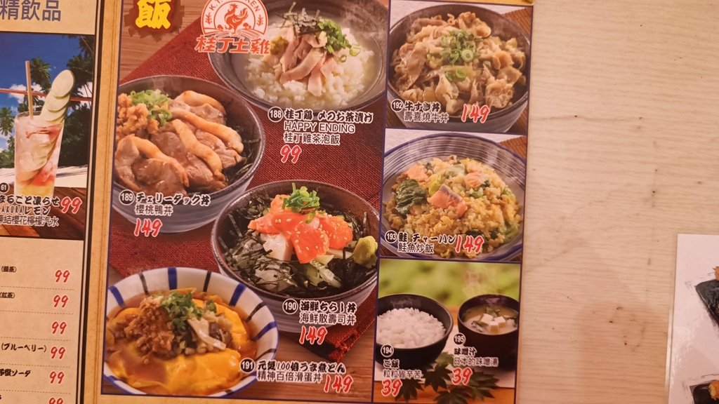 【台北中正】和民居食屋、台北火車站附近的居酒屋、從Z4新光三