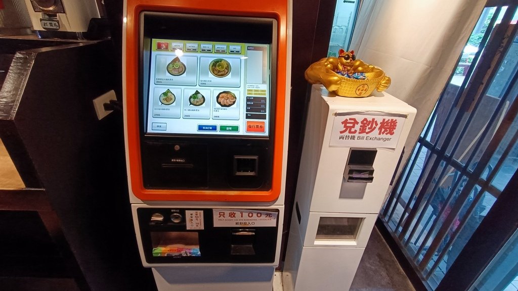 【台北大安】鳳華雞豚濃湯拉麵專門二號店、靠近科技大樓站、濃厚