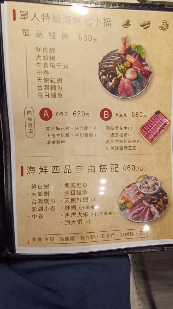 【台北北投】極禾鍋物職人北投中央店、近國防大學門口、離北投與