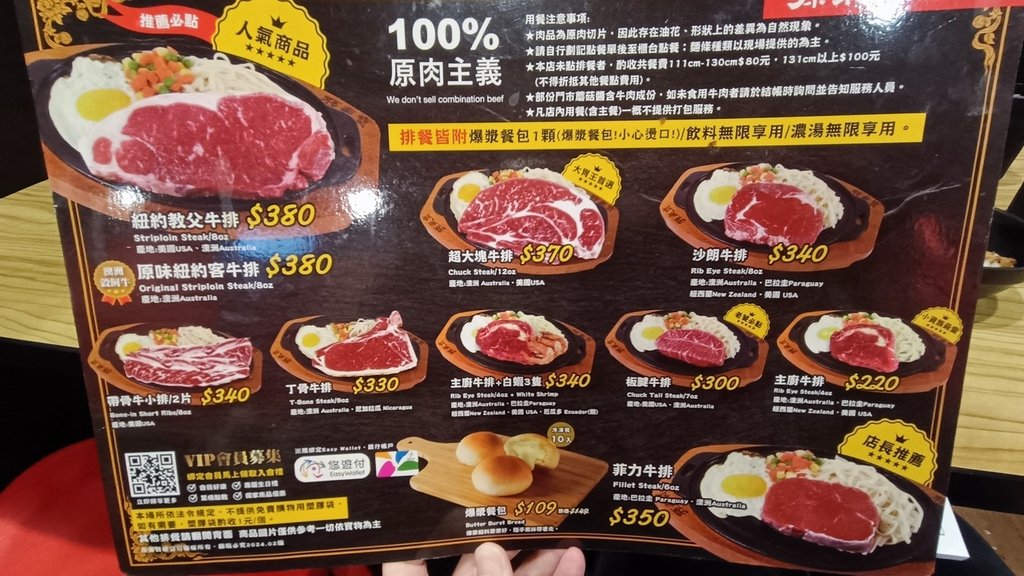 【台北士林】孫東寶士林延平店、居然有吃到飽的咖哩牛飯與肉燥飯