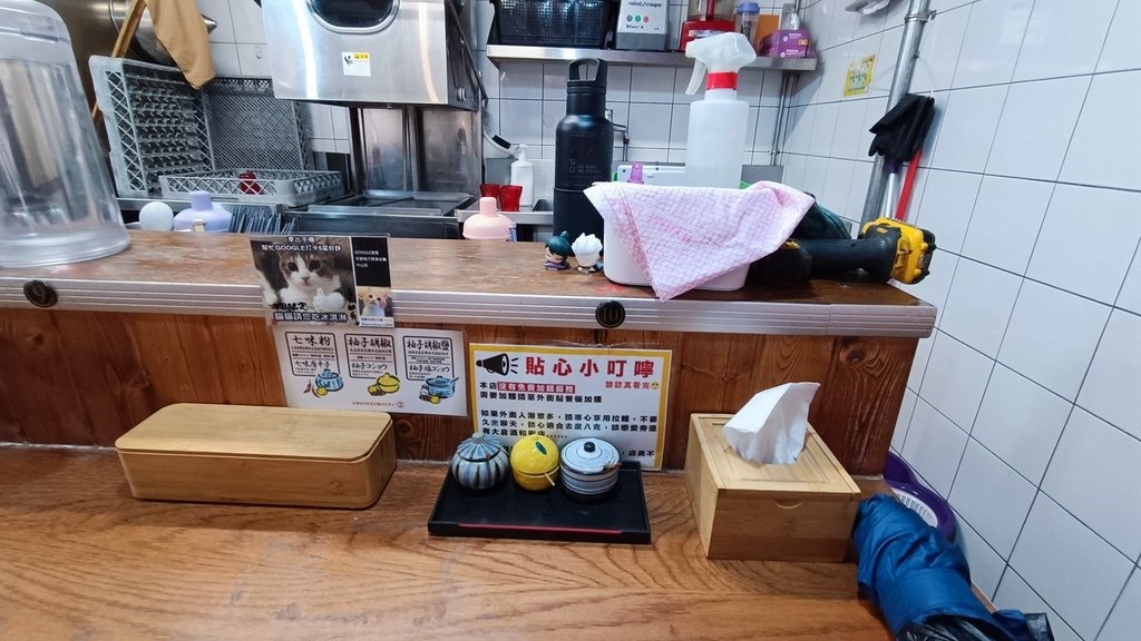 【台北中山】京都柚子豚骨拉麵研究中心、誠品南西店旁、中山捷運