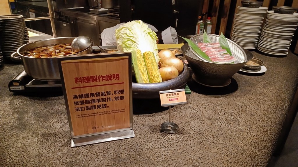 【台北松山】欣葉日本料理吃到飽健康店、三軍醫院對面、近台北小