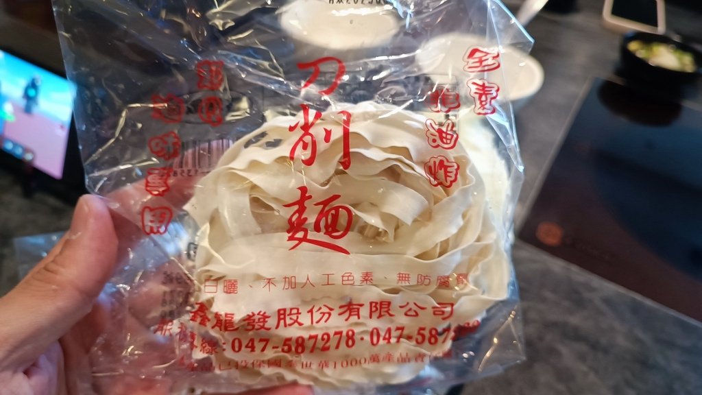 【台北士林】肉多多火鍋天母新光三越店、在天母新光三越百貨5樓