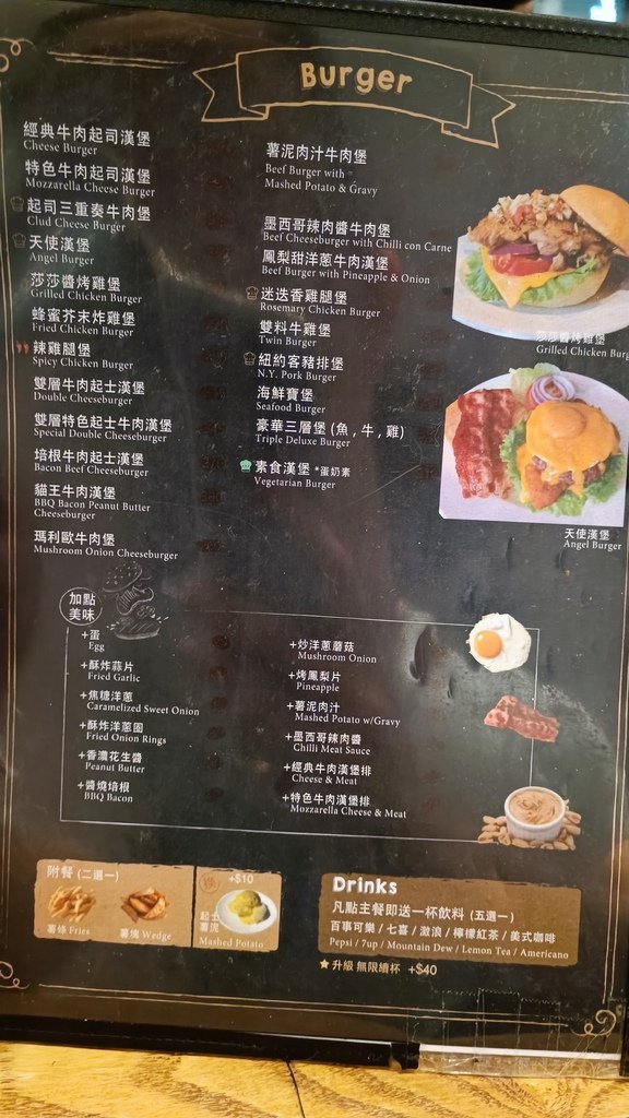 【台北中山】位在中山站巷弄的AN Burger(艾恩伯格)美