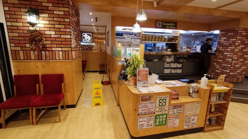 【台北中山】客美多咖啡中山店(Komeda&apos;s Coffee