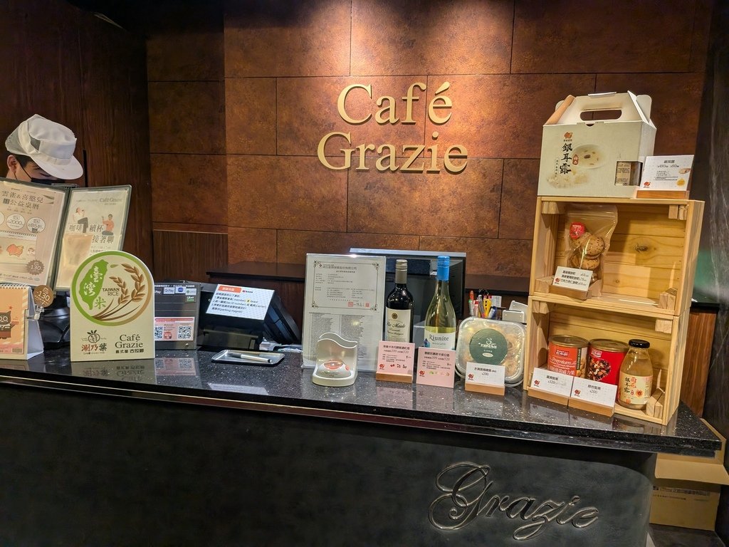 【台北中山】Cafe Grazie義式屋古拉爵欣欣大眾店、在