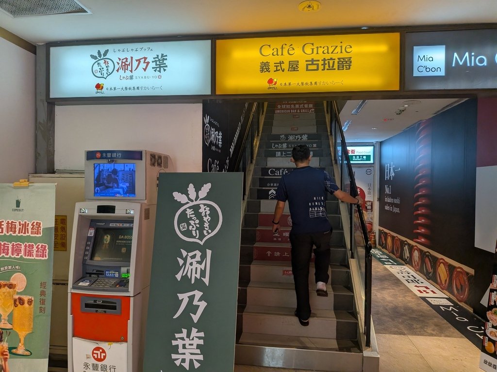 【台北中山】Cafe Grazie義式屋古拉爵欣欣大眾店、在