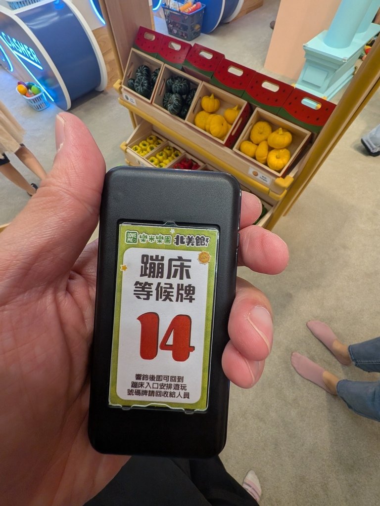 【新北新店】樂米樂園北美館、450坪遊玩空間、2024.10