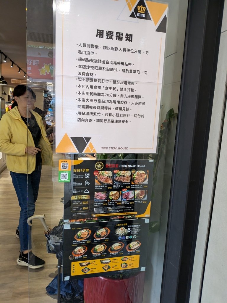 【台北大安】貴族世家mini大安信義店、位在信義路與建國路交