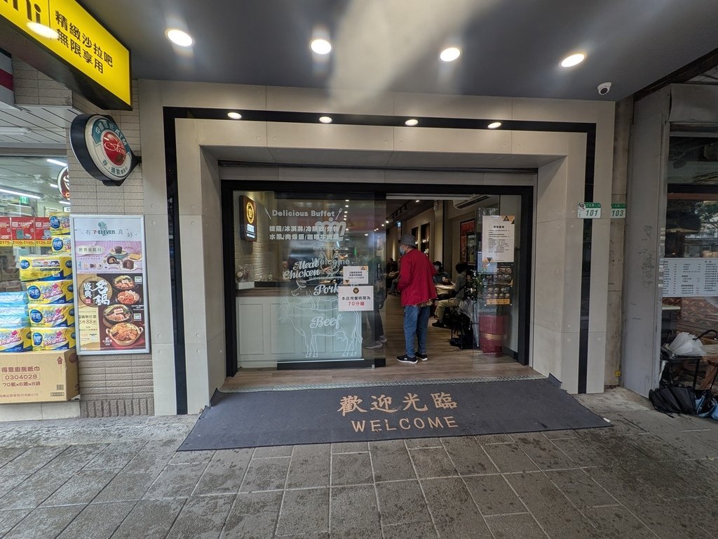 【台北大安】貴族世家mini大安信義店、位在信義路與建國路交