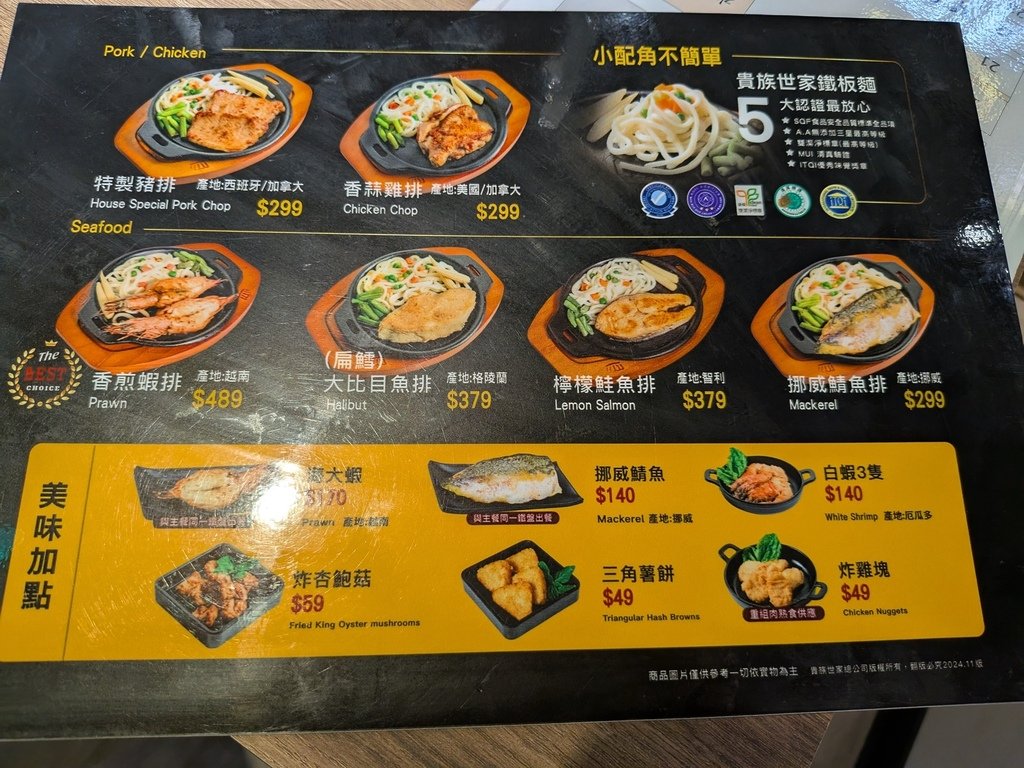 【台北大安】貴族世家mini大安信義店、位在信義路與建國路交